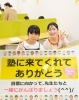 勉強が楽しい！先生が優しい・明るい・元気が良いと言われます。
「個別指導学院ヒーローズ二日市校」