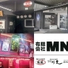 有限会社 MNB