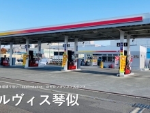 apollostationセルヴィス琴似SS ミライフ北海道（株）