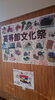 「今日は長崎県立虹の原特別支援学校でスクールコンサート♪♪♪」