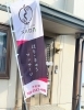 「はりきゅうマッサージサロン KADA」女性スタッフによる施術！　女性が気軽に利用できる鍼灸マッサージ
