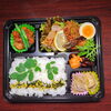 幕の内弁当「11月25日のお弁当」