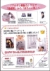 「【敏感肌から】貴女も「赤ちゃん肌」に生まれ変わりませんか？【赤ちゃん肌へ】」
