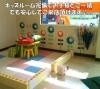 キッズスペースを確保していますので、お子様連れも大歓迎です♪「テラ株式会社」