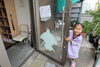 お待ちしてまーーーす♪「大朗鍼灸接骨院」