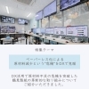 「⭐️月刊『石垣』に当社のDX活動が掲載されました⭐️」