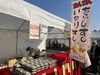 「イオンモール新居浜で『にいはま観光・物産フェア』開催中！」