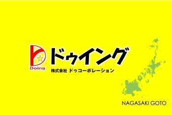 テレビCM「株式会社 広告のアクセス」