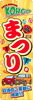「10/25(日曜日）感謝祭のお知らせ！！！」