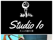 STUDIO IO