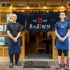 魚や 上なり