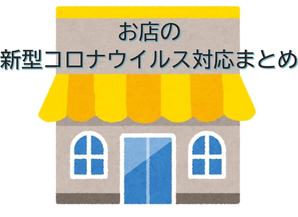 鍋 字 コロナ みたい な コロナ鍋もトレンド入り「コロナ禍」一体何て読む？