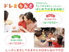 「【10/28参加無料】1～2歳はじめての音楽体験！ヤマハ音楽教室【予約受付中】」
