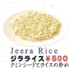ジラライス