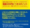 「11月の《いち・に・さんの市 プラスワン》開催中です❗」