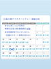 「6、7月のラグジュアリーアフタヌーンティーのテーマは新作「白鳥の湖」　6/13〜7/5期間限定・完全予約制アフタヌーンティー」