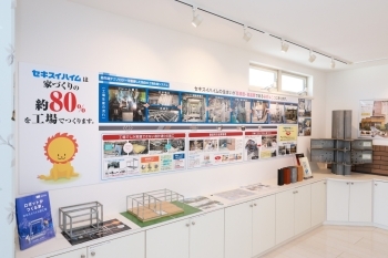 高精度、高品質の家づくりは、メンテナンス代も抑えます「セキスイハイム九州株式会社 川内展示場」