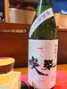 日本酒「お盆も休まず営業中！！」
