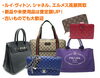 「☆ ルイ ヴィトン シャネル エルメス 高価 買取 致します ☆」