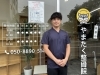 「やまたく整骨院」いつまでも健康でいられる身体づくりをサポートします！！
