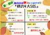 「ご相談にのらせて下さい(>.<)」
