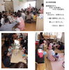 「１１月の子育て支援行事の案内」