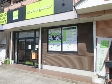 エコカーレンタカー鹿児島空港店