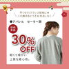「初売りは1/3(水)～スタートいたします❗」