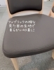 ダイニングセット「CCMシリーズ」【村上市の家具屋です！ソファや
