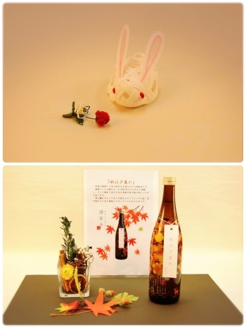 干支の飾りと祝い酒の販売「すみの 神戸西神プレンティ店」