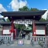 小売 限定御朱印 東京 葛飾青砥 三方山熊野神社 安倍晴明