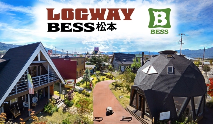 「BESS 松本」BESS松本で未来を体験しよう！