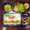 幕の内弁当「3月30日のお弁当」
