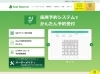 イベントや講演会まで、様々な場面で活用できる座席予約システム「株式会社ASJ」