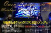 「そろそろ梅雨入りの声も聞こえて来ますが…今週も6/9(木)より3日間の営業です！！」
