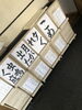 学生手本「【芸術の秋】９月のお稽古は【通常モード】」