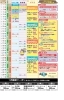 「１１月カレンダー」