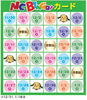 2021WINTERSALE「もうすぐ終了！WINTER　SALE♪」
