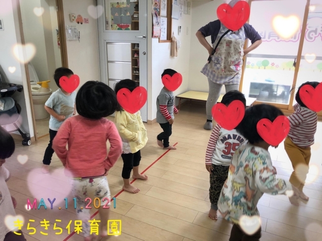 今日の体操はバナナたいそう！！「楽しいお散歩♡【交野市・小規模保育園】」