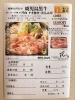 和牛の旨み✨✨「今週もありがとうございました！」