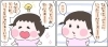 些細なことでこの世の終わりのように泣く繊細なハートかと思いきや こういうところは鋼のメンタル Imo Nak しんじゅくノート 新宿区 些細なことでこの世の終わりのように泣く繊細なハートかと思いきや こういうところは鋼のメンタル Imo Nak しんじゅくノート 新宿区