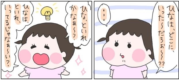 些細なことでこの世の終わりのように泣く繊細なハートかと思いきや こういうところは鋼のメンタル Imo Nak しんじゅくノート 新宿区 些細なことでこの世の終わりのように泣く繊細なハートかと思いきや こういうところは鋼のメンタル Imo Nak しんじゅくノート 新宿区