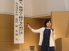 交流会の様子3「サロン・集いの場交流会を実施しました」