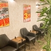 「買取専門店 おたからや 渋谷本店」