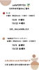 「cafeFORYOU10月予約開始✨」
