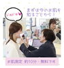 まずは、ご自分のお肌を知りましょう「私の今のお肌は、元気肌？」