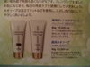 一番オススメのカルシウム商品「じつはお肌にもカルシウムは必要です！　バイオリンクと健康を売る　Yubi（優美）」