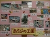 子育てだって楽しまなきゃ 2 こどもと食育 ひろがれ ぴよのわ いたみん 伊丹市