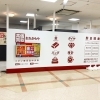 「買取専門店 おたからや イオン鹿児島中央店」