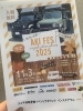 イベントよろしくお願いします。「AKI  FES2025🧡inマリンパーク新居浜」
